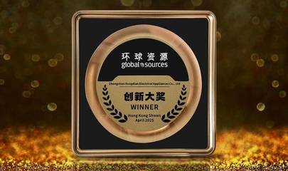 荣电集团荣德电器超级工厂启动大会暨新材料技术研发中心揭牌仪式圆满举行